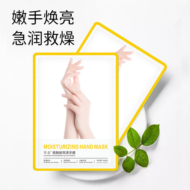 手护足护专用足膜手套脚膜手足膜补水保湿去死皮角质烟酰胺嫩手膜