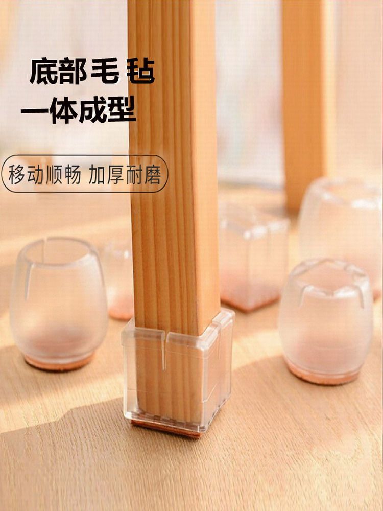 凳子椅子脚套静音防滑耐磨加厚