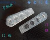 防撞创意 防风 门防撞 门楔子门塞门卡防风门挡门阻安全门顶硅胶