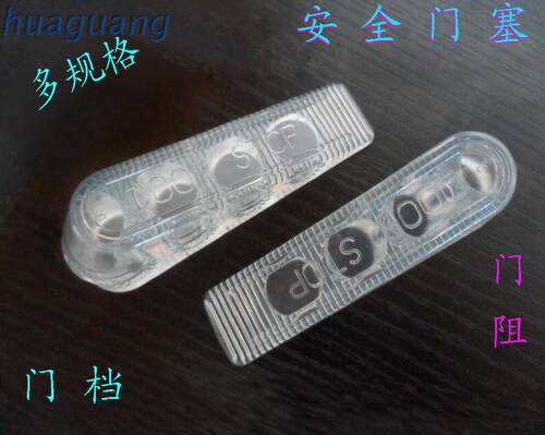 门防撞 门楔子门塞门卡防风门挡门阻安全门顶硅胶  防风 防撞创意