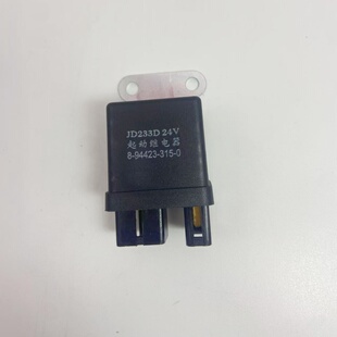 五十铃起动/启动预热继电器12V/24V货车皮卡马达启动预热继电器