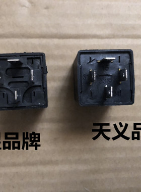 24V12v跃进依维柯跃进上骏货车闪光器转向灯闪光器四脚四插JQ609