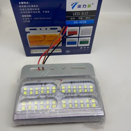 SD-4038实力多货车LED边灯超亮照地转向灯行车灯侧灯腰灯防水边灯