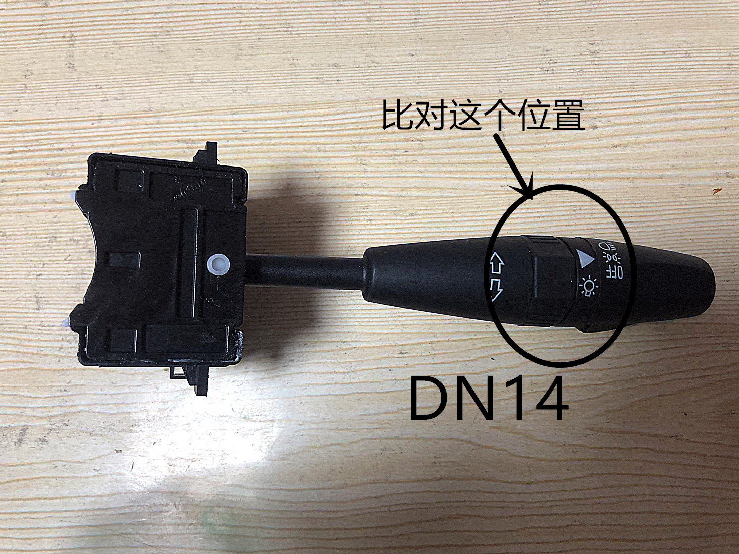 适用东风多利卡货车转向开关福瑞卡凯普特锐铃康霸变光开关JK3045