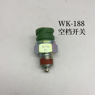 适配豪沃轻卡统帅悍将豪曼万里扬6G40变速箱空档开关感应器WK-188