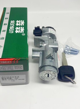 jk3154适配解放虎威J6f虎v点火开关点火钥匙总成3704110-D539E