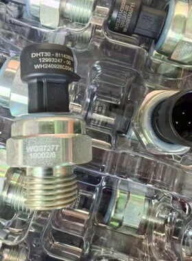 适用于重汽豪沃TH7 TX 汕德卡C7H G7电子气压传感器WG9727710002