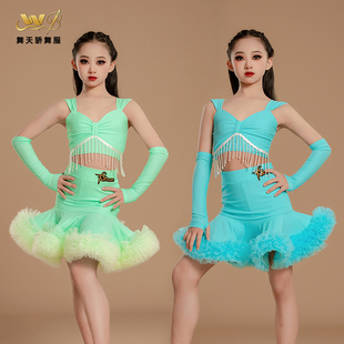 舞天骄拉丁舞服新款 春秋女上衣花边半裙儿童拉丁表演出练功服套装