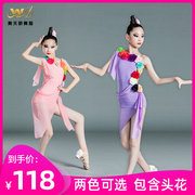 Children's latin dance costume girls latin stage performance costumes professional competition clothes one-shoulder flower dance gauze skirt