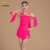 舞天骄拉丁舞表演服女童高端比赛花服成人演出服网红高级钻服流苏