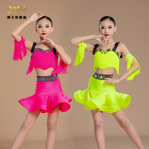 专业拉丁舞比赛演出服带钻桑巴舞服流苏款拉丁舞分体裙新款实拍