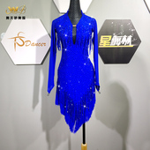 拉丁舞女儿童表演服高档成人比赛演出服宝蓝色流苏裙专业镶钻花服