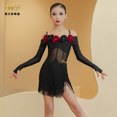 流苏网红练功服女童高档班服套装 长袖 拉丁舞服舞裙新款 舞天骄正品