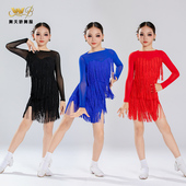 流苏镶钻拉丁舞服少儿女童高档演出服连衣裙国标比赛表演黑池花服