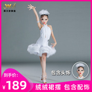 Children's latin dance costume girls high-end white feather one-piece performance costume latin professional competition costume dance skirt