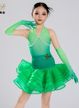 高档渐变绿色珍珠拉丁舞服高级练功服新款表演出服赠手套分体套装