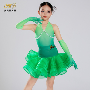 高档渐变绿色珍珠拉丁舞服高级练功服新款 表演出服赠手套分体套装