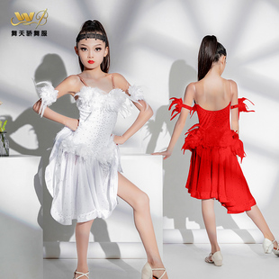 拉丁舞服高级感女童表演服羽毛款花服成人专业比赛服儿童演出服