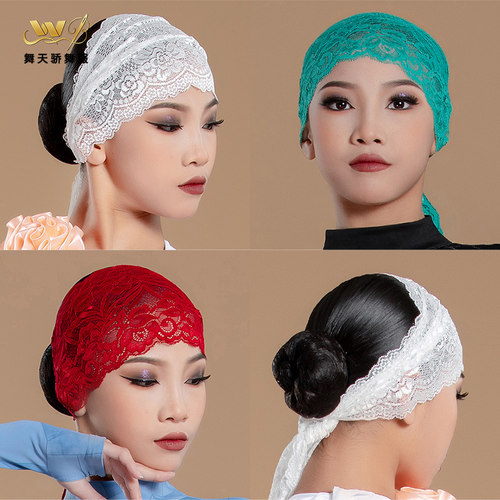 拉丁舞摩登舞国标舞比赛专用头饰蕾丝发带发饰配饰女儿童跳舞用品