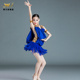 舞天骄拉丁舞服装 女儿童专业比赛表演服高档镶钻花服流苏演出舞裙