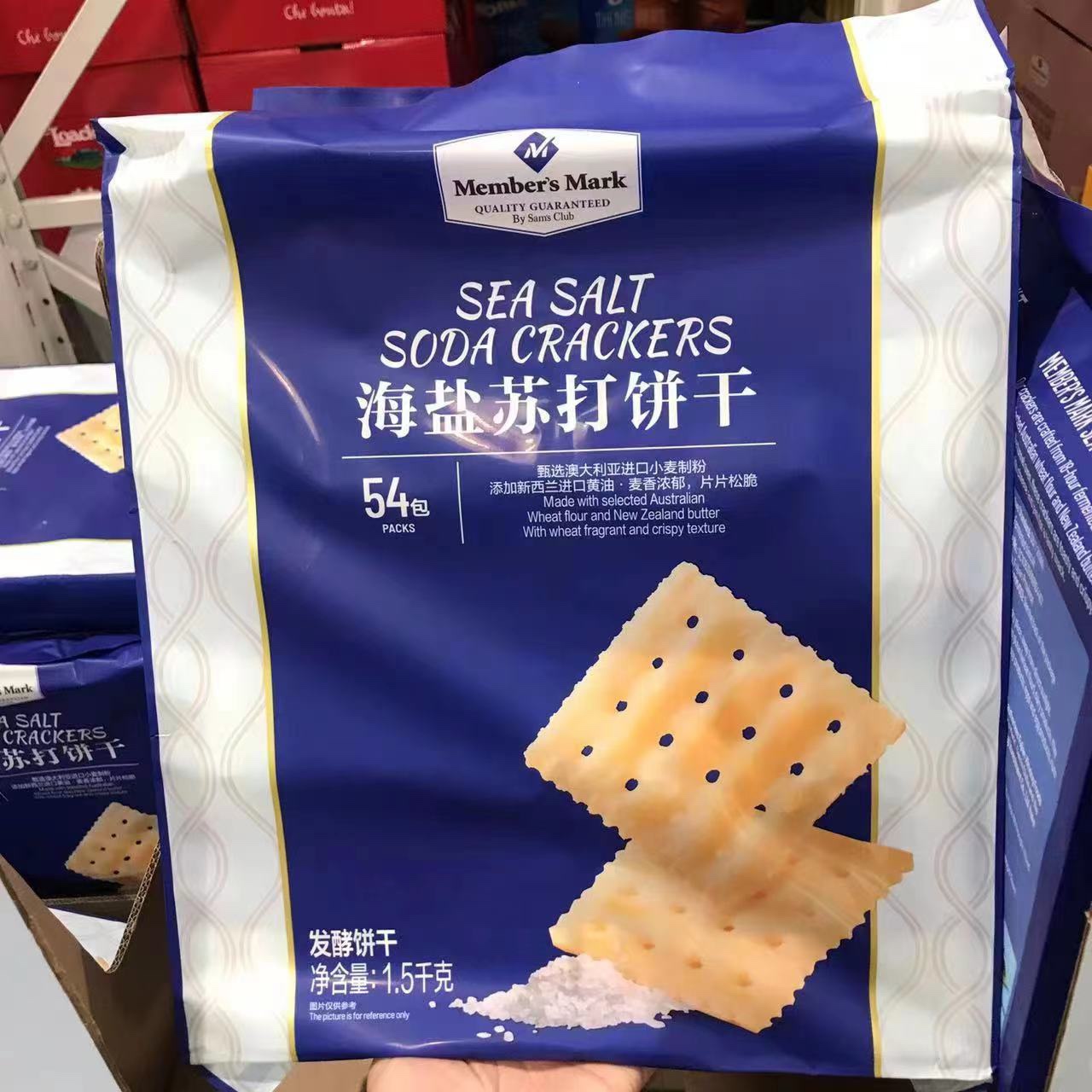 山姆海盐苏打饼干咸味