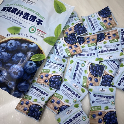会员代购MM有机果汁蓝莓干果脯儿童孕妇解馋零食蜜饯果干独立包装