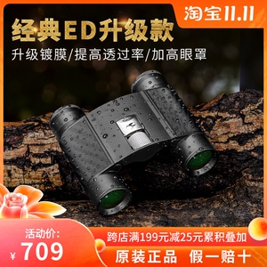 正品Shuntu胜途袖珍2代升级款820 1025ED高清双筒望远镜便携
