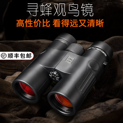 正品胜途Asika鲨鱼荣耀高倍双筒望远镜户外高清专业寻蜂望远镜