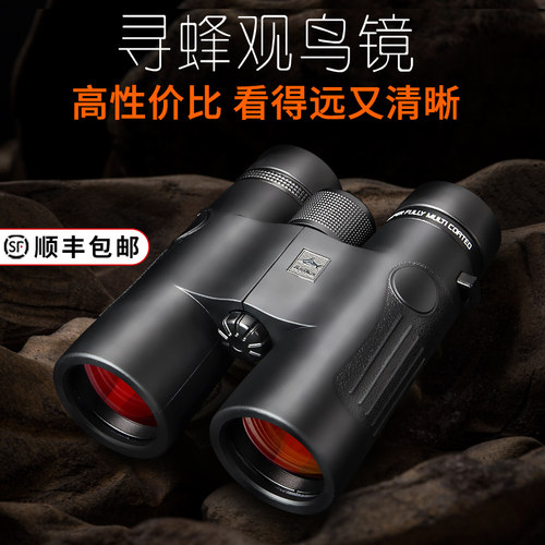 正品胜途asika鲨鱼户外望远镜