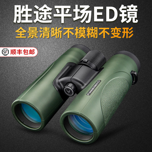 专业平场Shuntu/胜途双筒望远镜