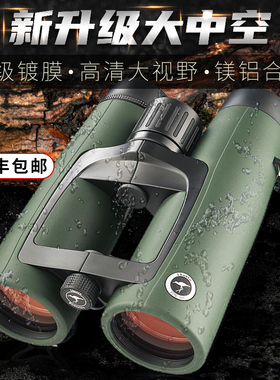 新升级胜途STA0大中空双筒ED望远镜高清微光夜视防水观月观星寻蜂