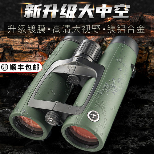 新升级胜途STA0观月寻蜂ED望远镜