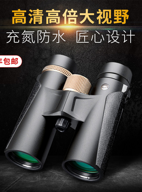 正品胜途Asika鲨鱼望远镜高倍高清专业双筒户外防水寻蜂观鸟风景