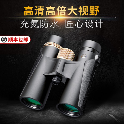 胜途便携观鸟观景望远镜Shuntu
