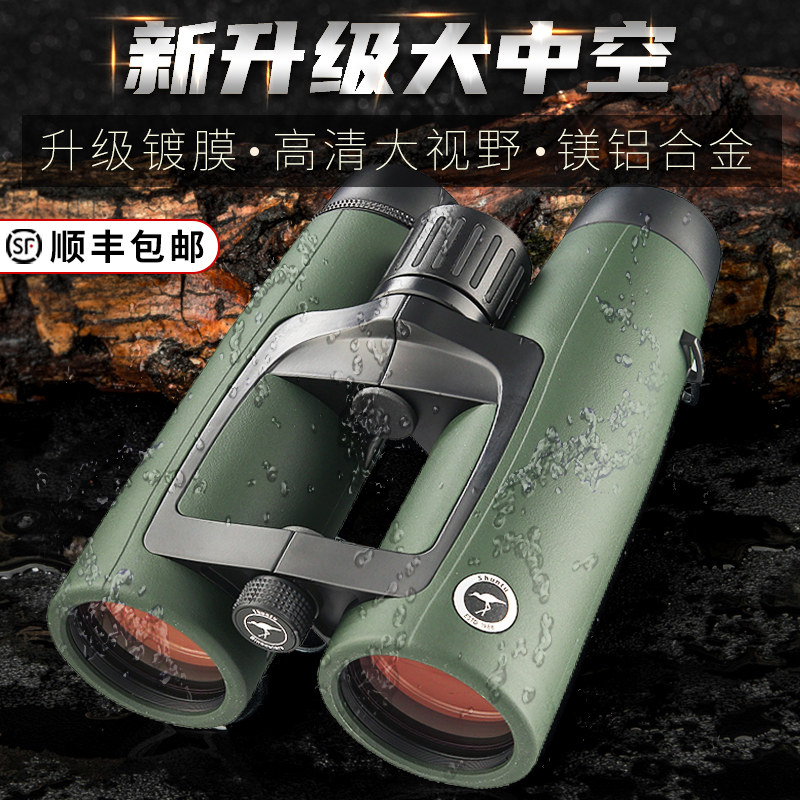 Newly upgraded Shengtu STA0 large hollow binocular ED telescope high-definition low light night vision waterproof moon-watching star-watching bee