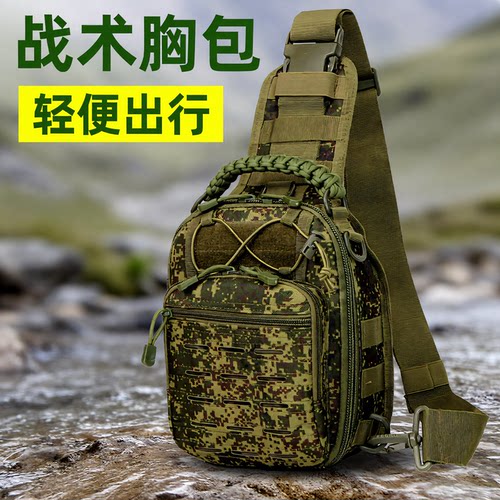 户外战术多功能胸包骑行登山斜挎