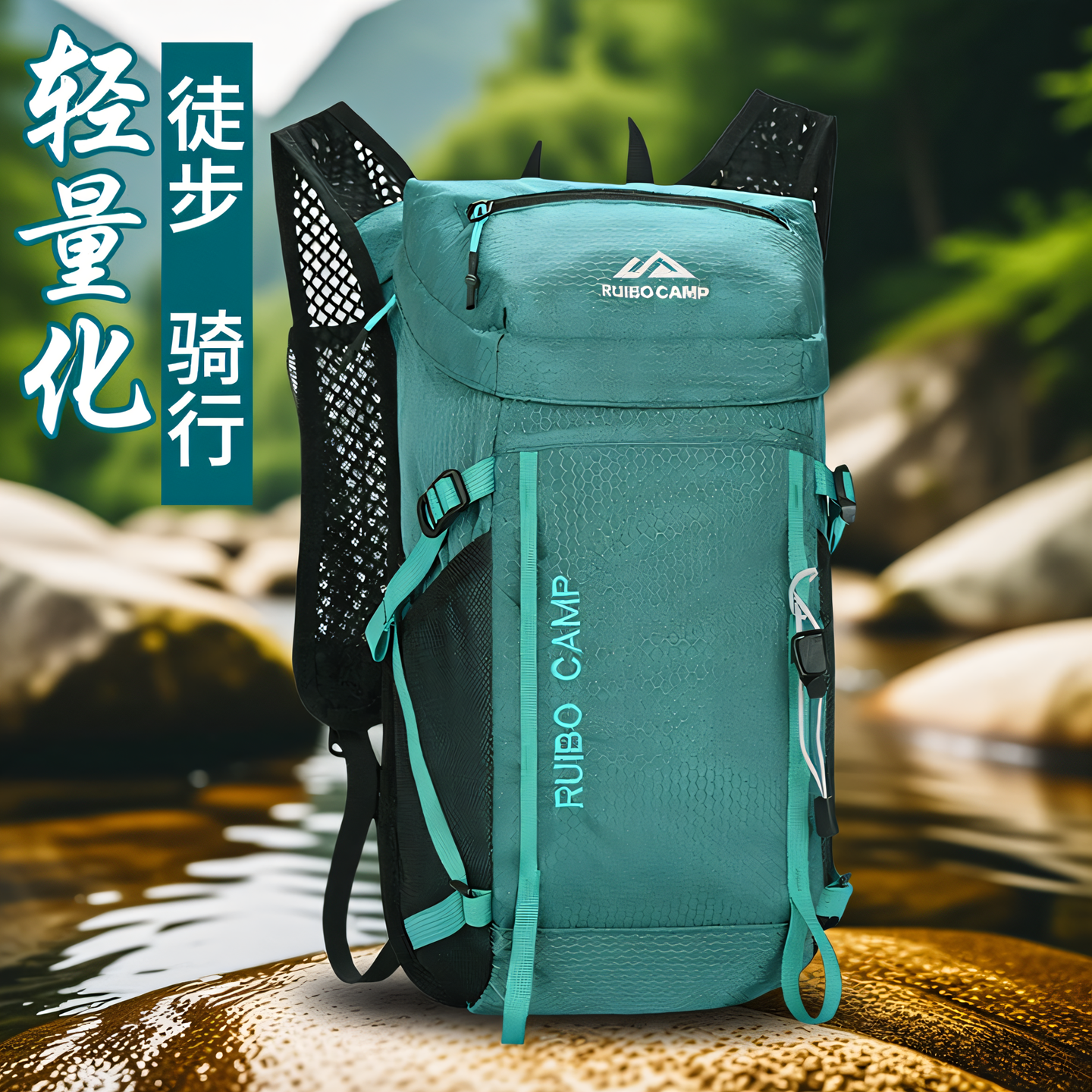 户外登山包双肩背包男女轻量化徒步爬山骑行旅行防水多功能运动包