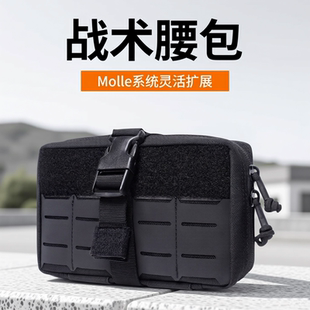 户外战术腰包男多功能收纳包骑行包通勤挂包Molle副包扩展杂物包