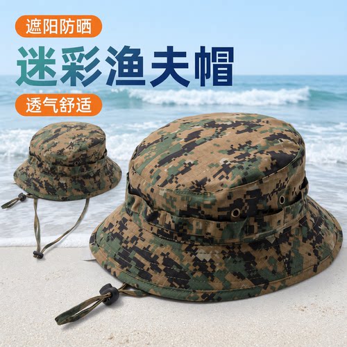 户外战术迷彩防晒奔尼帽渔夫帽
