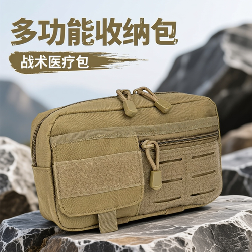 户外战术腰包MOLLE附件包工具包