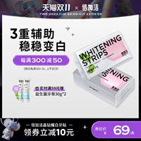 Bei jiajie Crystal Drilling Baiya Patch для Huang Jie Bai Mei Dental Clean Daddy Planet White Mei Dental Talks