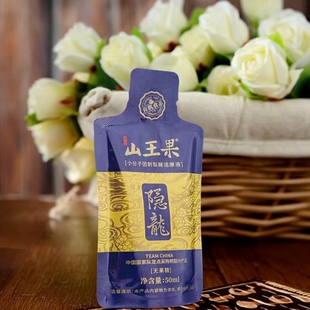 贵州山王果隐龙刺梨汁有机酵活原液高SOD小分子团维C促销