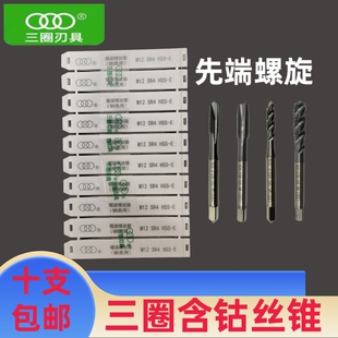 上海三圈全磨制含钴不锈钢专用丝锥涂层先端丝锥螺旋丝锥M4M5M6M8