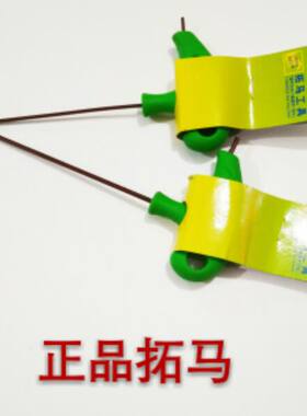 精品台湾拓马TEKIROT字型公制内六角扳手2  3 4 5 6品质保证