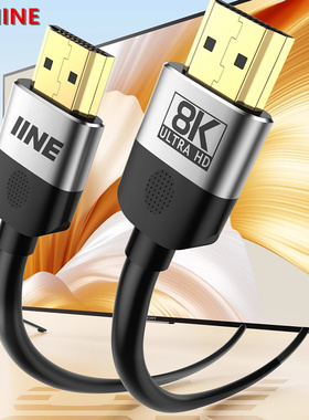 良值 PS5/XBOX/Switch 8K HDMI 2米超高清视频线 支持变频刷新率