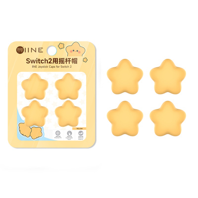 Switch2Joy专用手柄摇杆帽