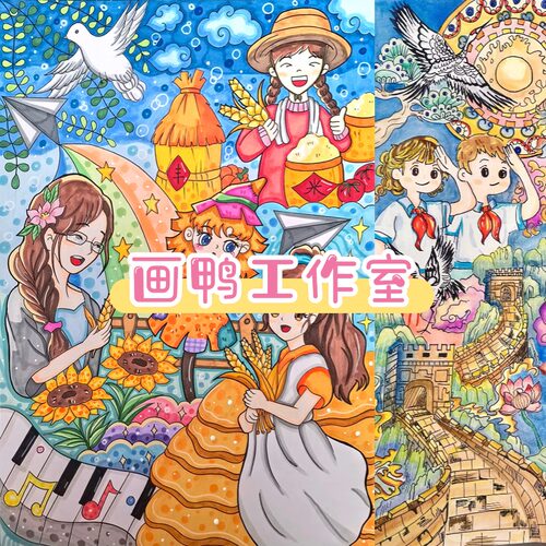 毕业于中央美术学院原创定制代画