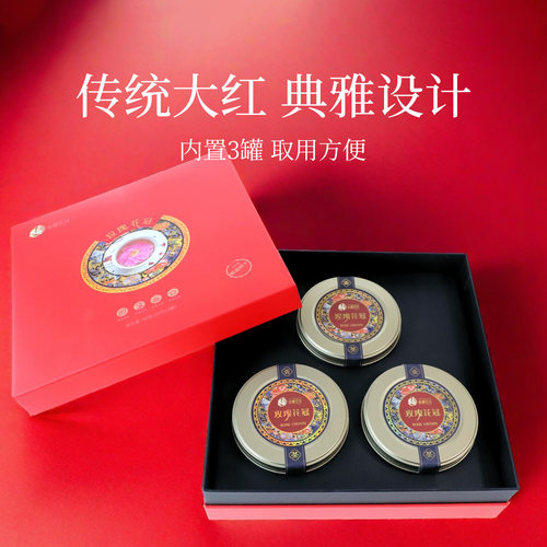 平阴玫瑰花冠茶礼盒大朵半开特色