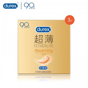 【官方正品】杜蕾斯热感超薄安全套避孕套3只装