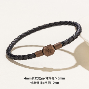 真皮转运珠手链4mm黑色编织手绳配绳替换红绳5mm本命年个性配饰品
